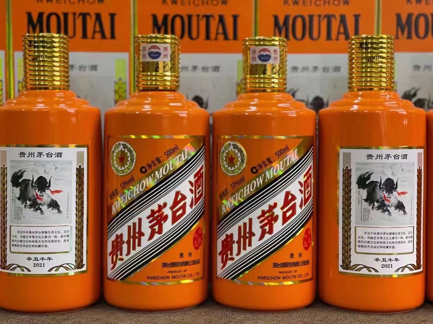 仁寿茅台盒50年回收公司哪里回收(附近上门回收茅台酒）?