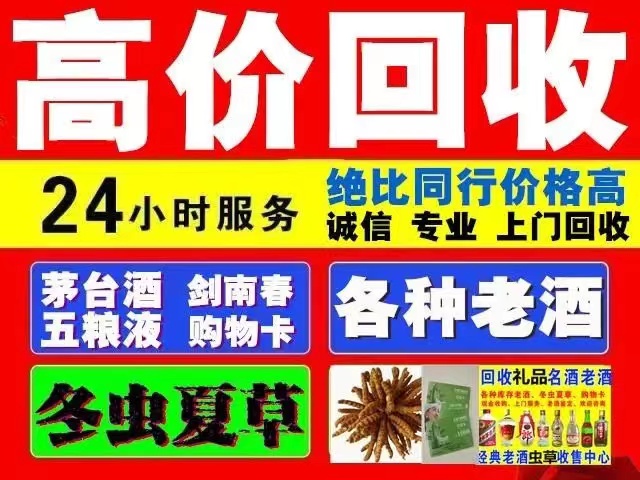 仁寿回收1999年茅台酒价格商家[回收茅台酒商家]